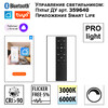 Миниатюра фото трековый смарт-светильник с пультом ду novotech flum 359637 черный | 220svet.ru